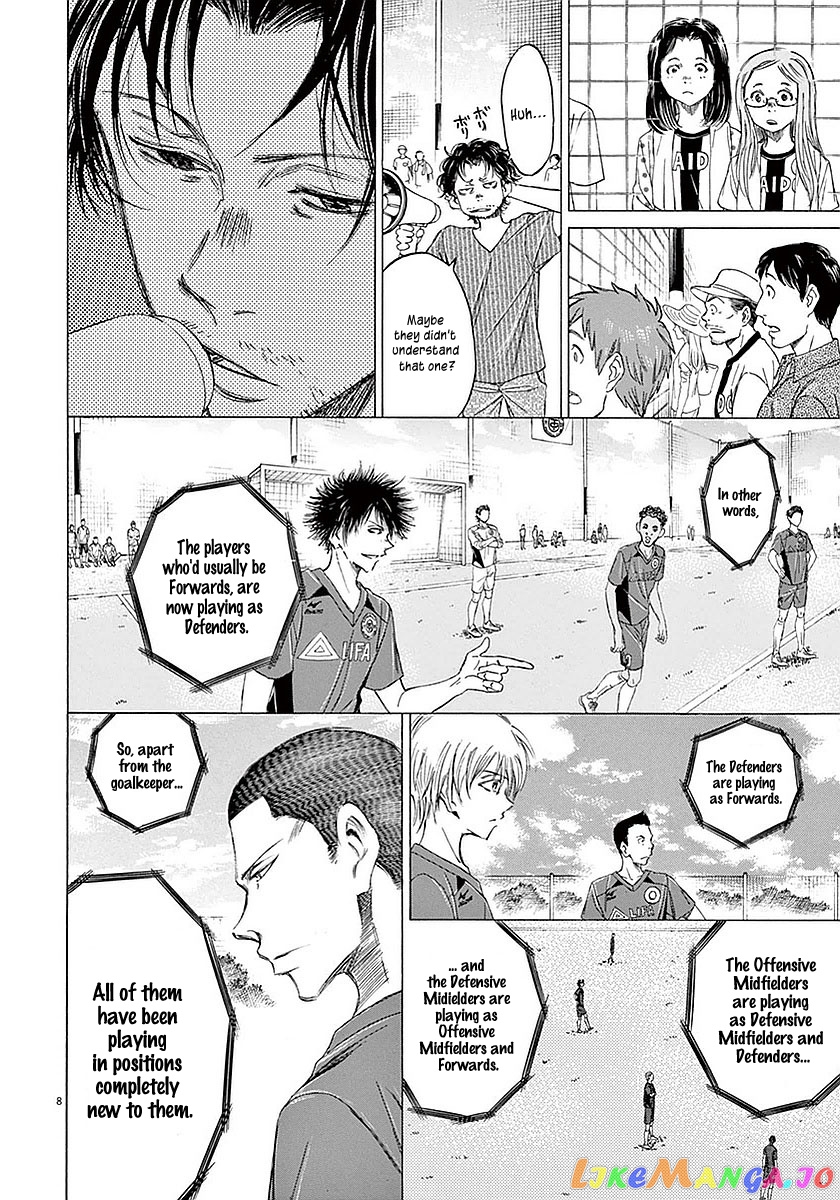 Ao Ashi, Chapter 13 image 08